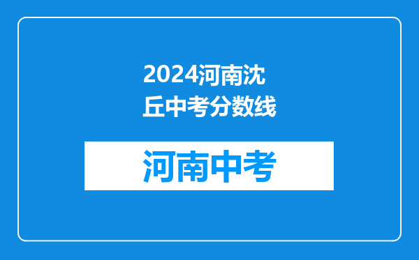 北杨集乡2024-03-06天气预报(河南,周口,沈丘)