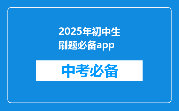 免费2026年国考公考省考必刷题库网课资料-网盘云-合集