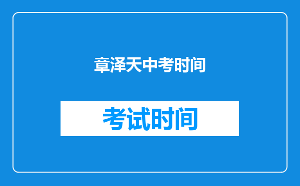 看到马云儿子和女儿时,不禁感叹,基因真是太强大了,你怎么看?