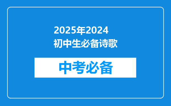 1993年属鸡人在2024年和2025年的详细运势是什么?