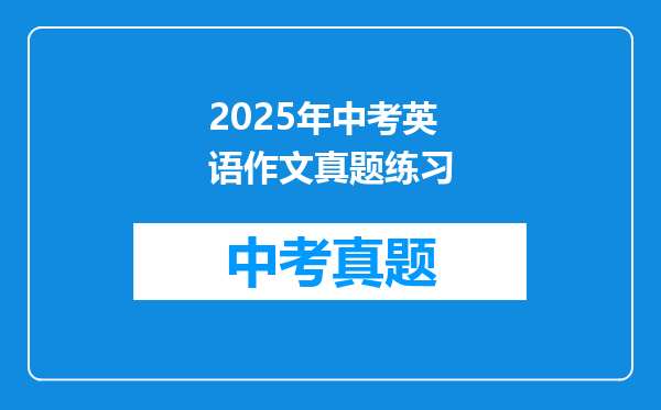 2025西安交通大学计算机912计算机基础考研-焦黎学姐经验分享