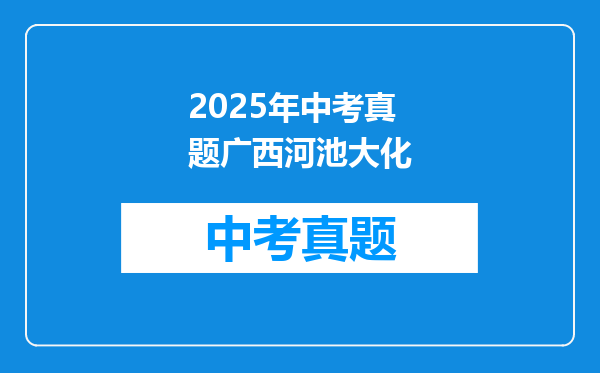 把博白县平南县北流市容县合浦县博白县和桂平市哪个市人口多