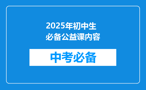 2025年入学浙江大学管理学院MBA提前面试攻略预面试申请流程
